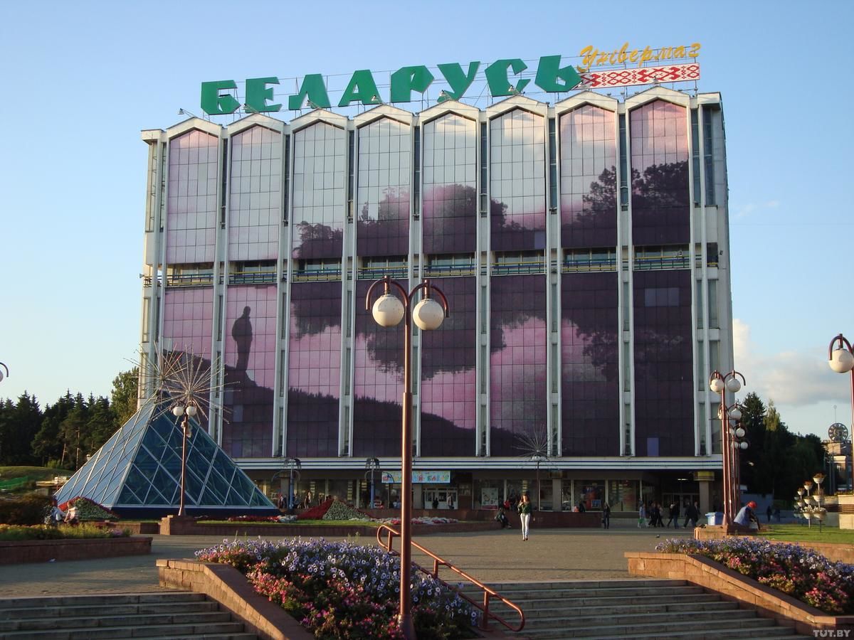 Апартаменты Комфорт.Аренда Минск 3 Минск-20