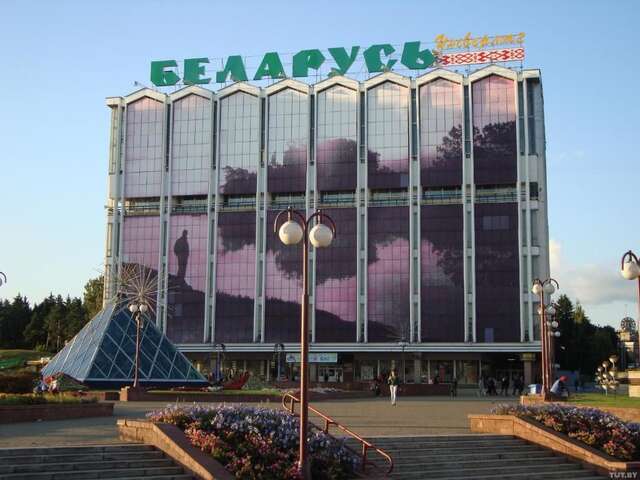 Апартаменты Комфорт.Аренда Минск 3 Минск-41